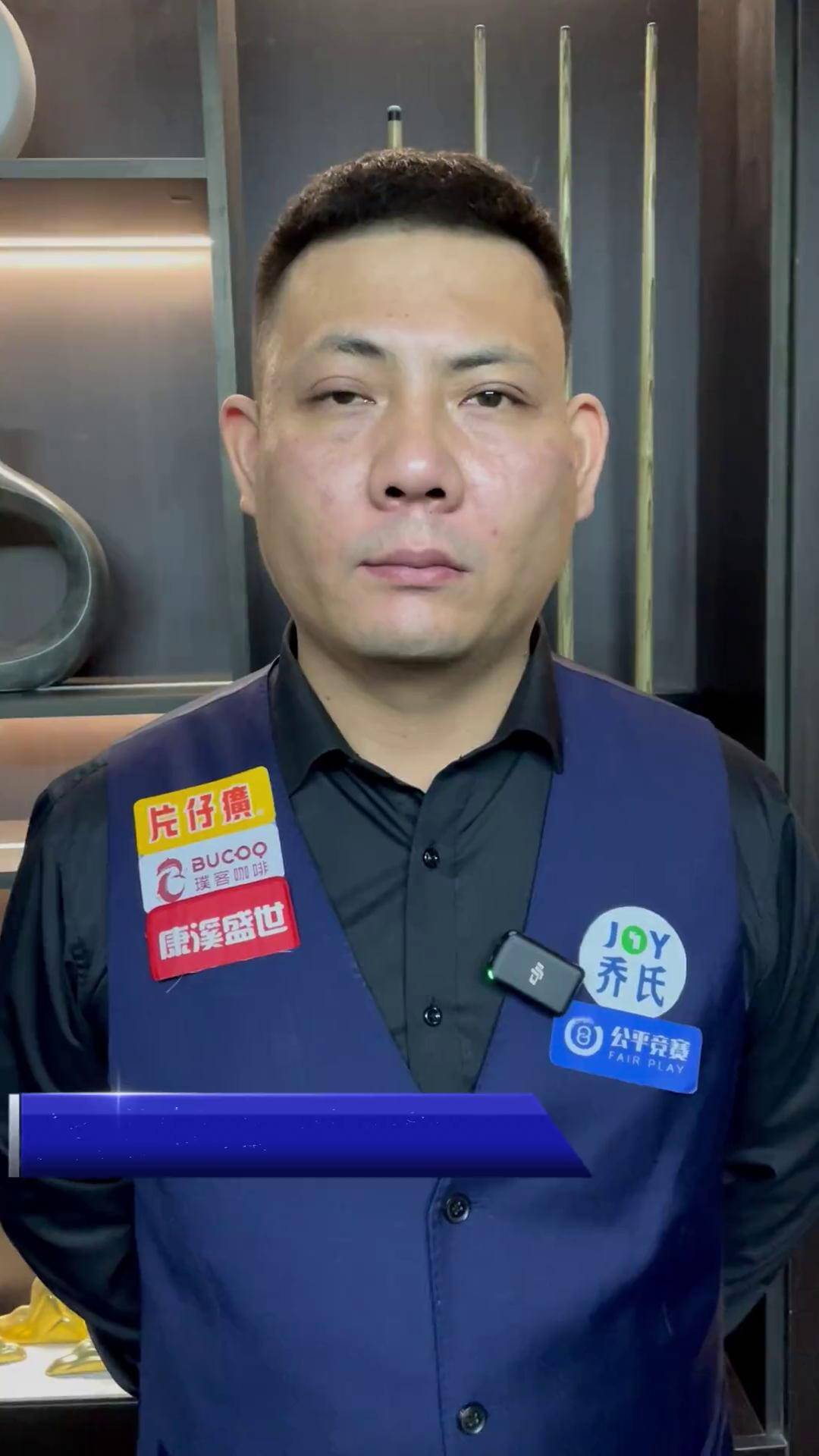 领域的成功 领域的成功