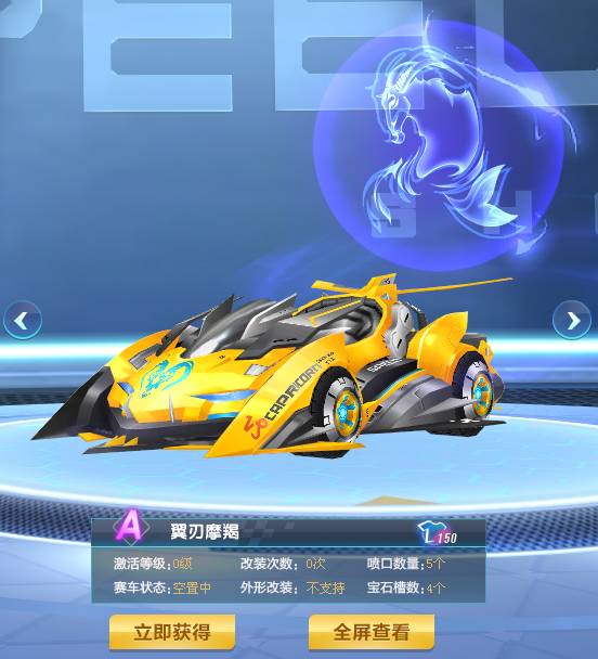 足的瞬间 足的瞬间