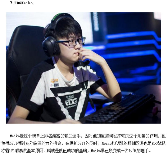 是她个人的 是她个人的