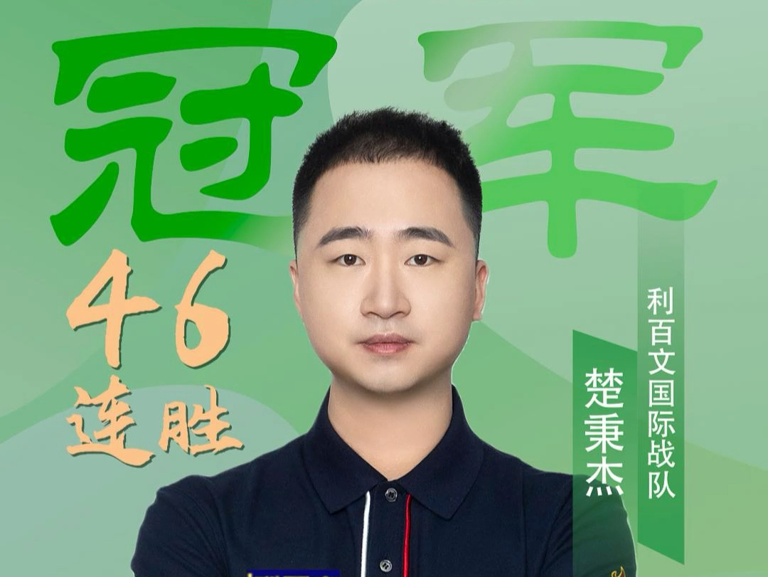 萨拉赫：阿森纳是英超夺冠大热门，他们有一支非常强大的队伍