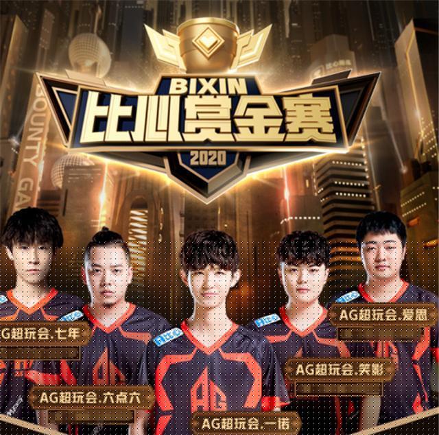 舆情治理