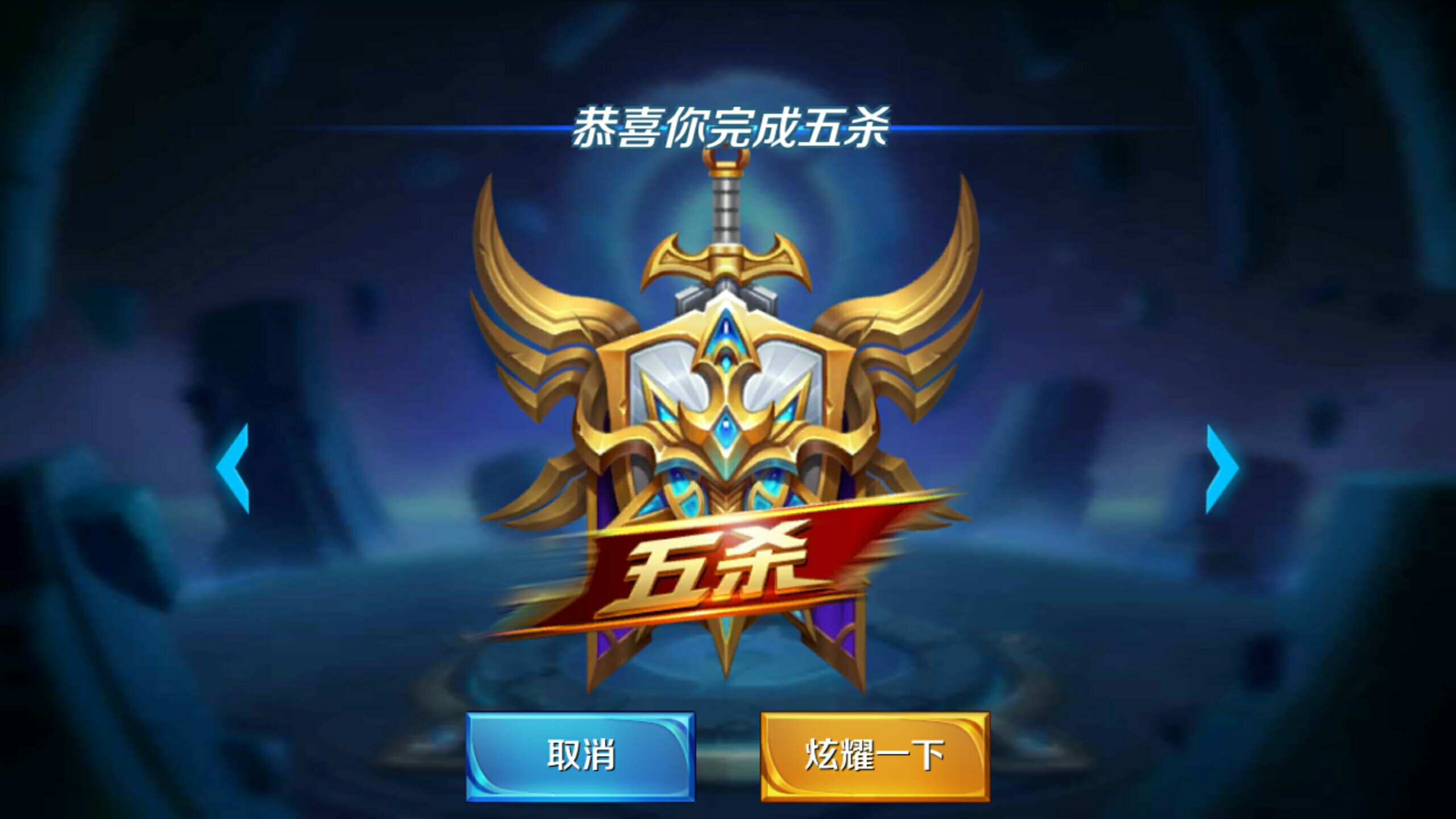 延续